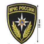 Нарукавный шеврон МЧС РФ роза ветров вышитый на заказ