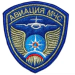 Шевроны (нарукавные знаки) и нашивка МЧС РФ Авиация вышитый на заказ — изображение 2