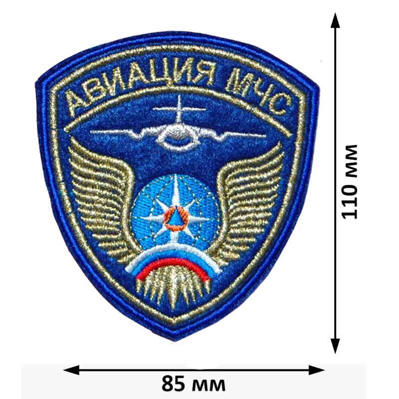 narukavnyy-znak-mchs-rossii-aviatsija-1.jpg Шевроны (нарукавные знаки) и нашивка МЧС РФ Авиация вышитый на заказ — изображение 1