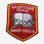 Каталог Кадетские шевроны на заказ