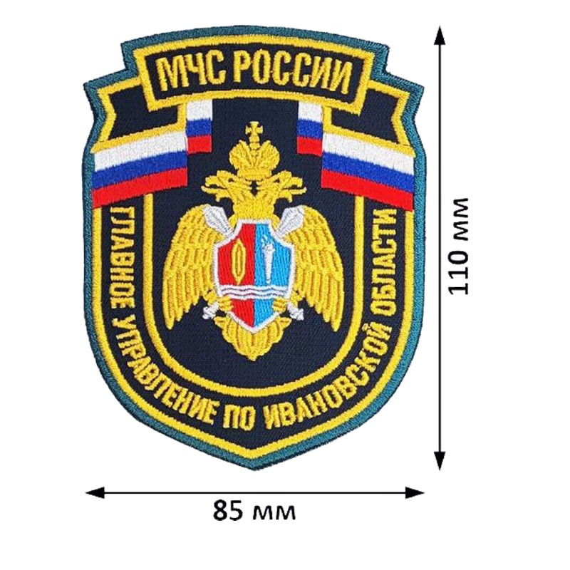 shyevrony-mchs-glavnoye-upravlyeniye-po-ivanovskoy-oblasti-1.jpg Шевроны МЧС РФ ГУ по Ивановской области вышитый на заказ нашивки (нарукавные знаки) — изображение 1
