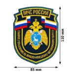 Шевроны МЧС РФ ГУ по Ямало-Ненецкому автономному округу вышитый нашивки (нарукавные знаки) на заказ