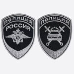 Шевроны МВД ДПС ГИБДД вышитый нашивки (нарукавные знаки) на заказ
