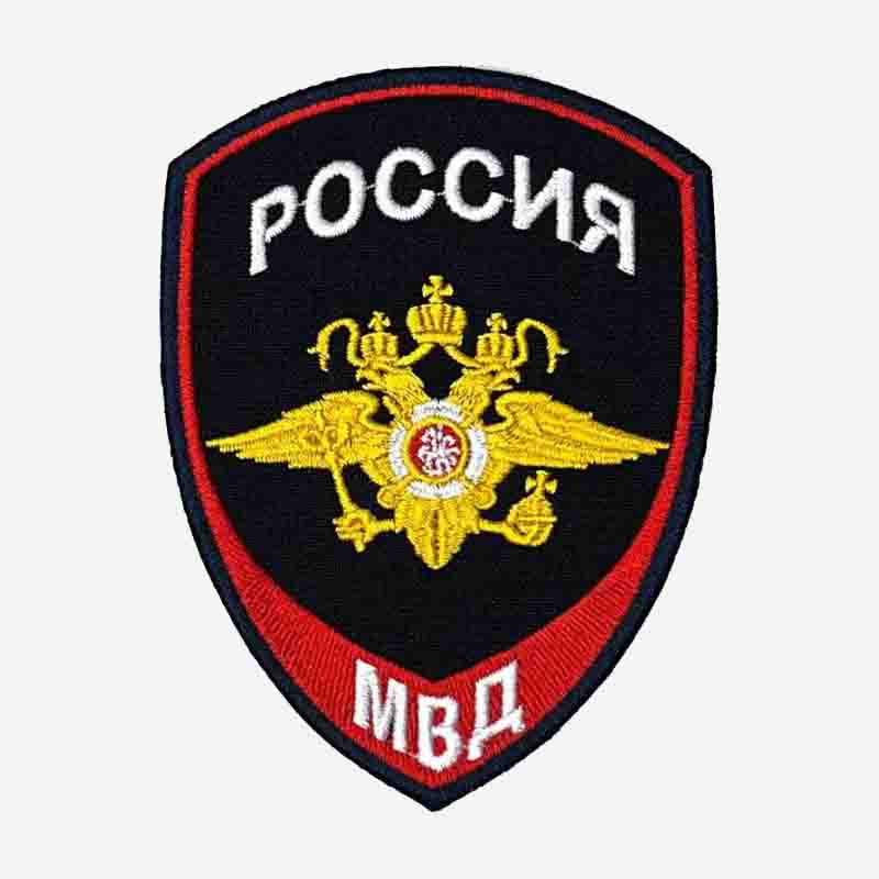 shyevrony-mvd-rossii-2.jpg Шевроны МВД РФ нарукавный вышитый — изображение 1