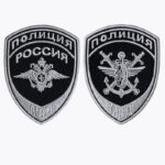 Шевроны МВД Транспортная Полиция вышитый нашивки (нарукавные знаки) на заказ